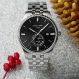 DS-8 Moon Phase C0334571105100